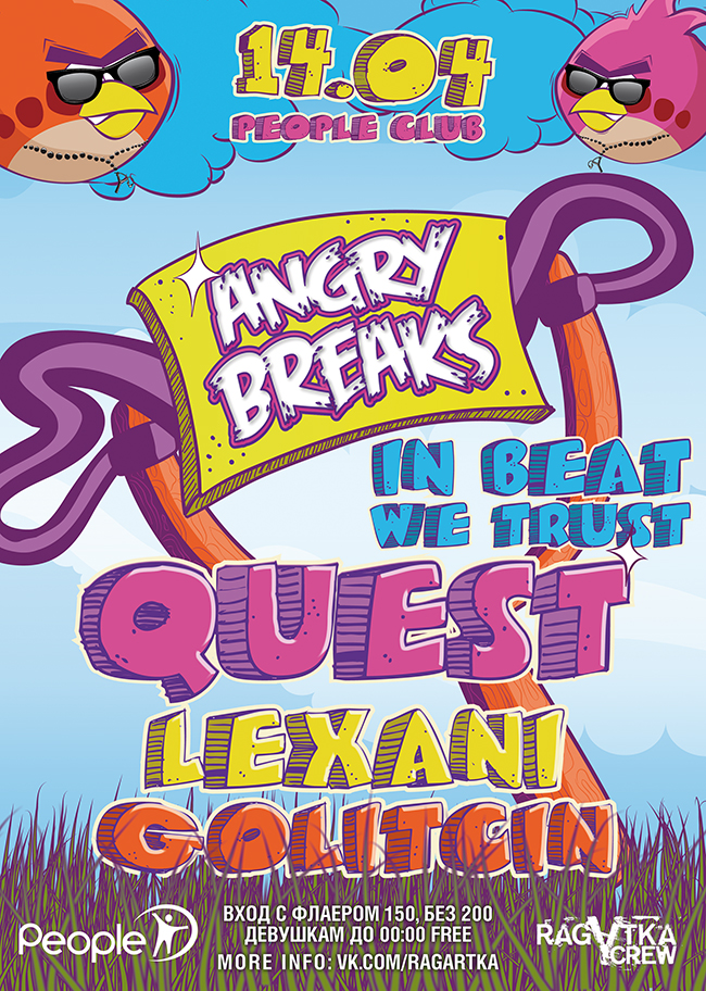 angry-breaks-quest-lexani